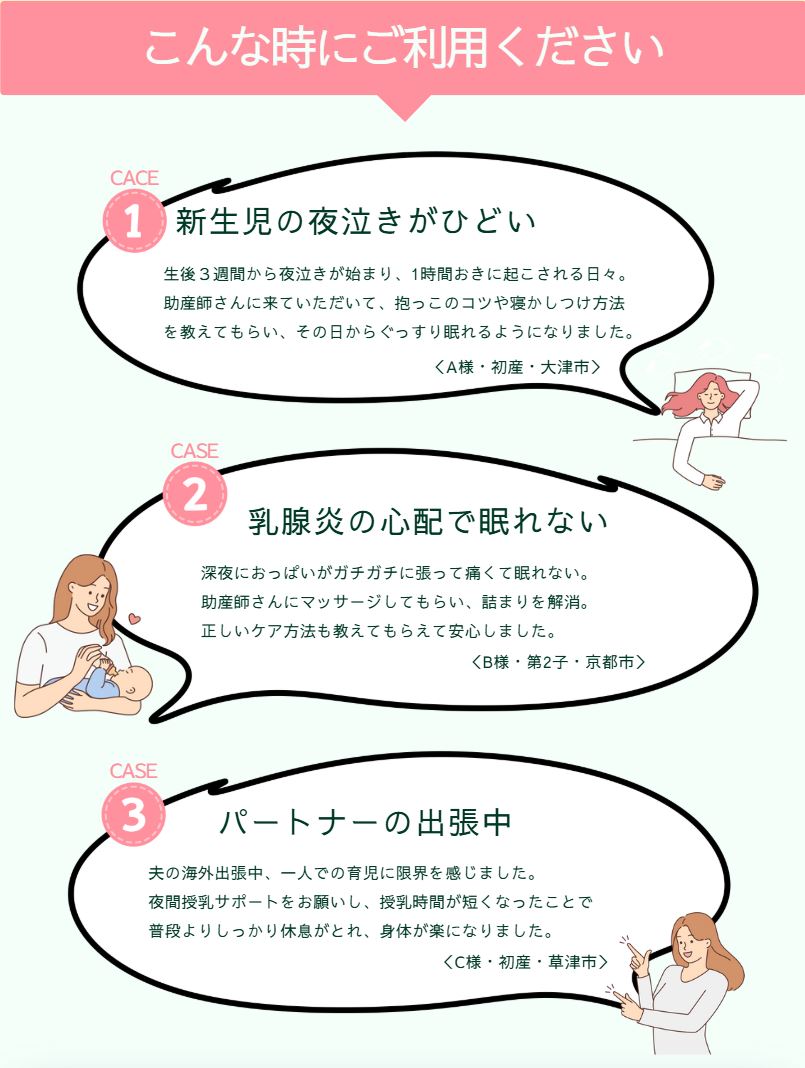 こんな時にごりよう、お客様の声