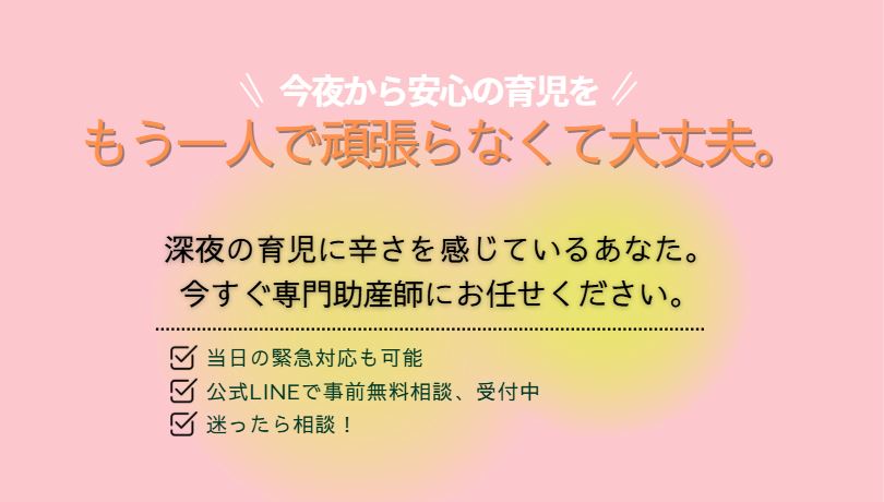 一人で頑張らなくて大丈夫